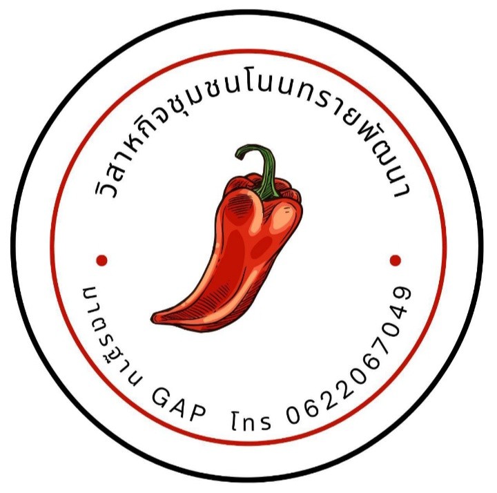 สำนึกรักบ้านเกิด