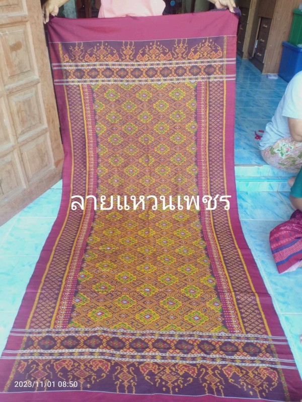 ผ้าไหมลายแหวนเพชร