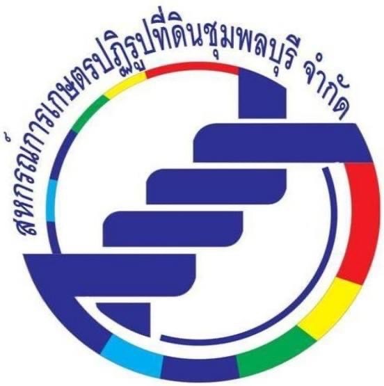 สหกรณ์การเกษตรปฏิรูปที่ดินชุมพลบุรี จำกัด