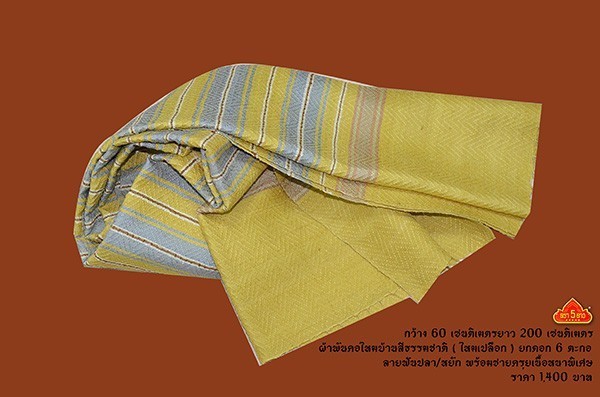 ผ้าพันคอ ไหมเปลือก สีธรรมชาติ ยกลูกแก้ว