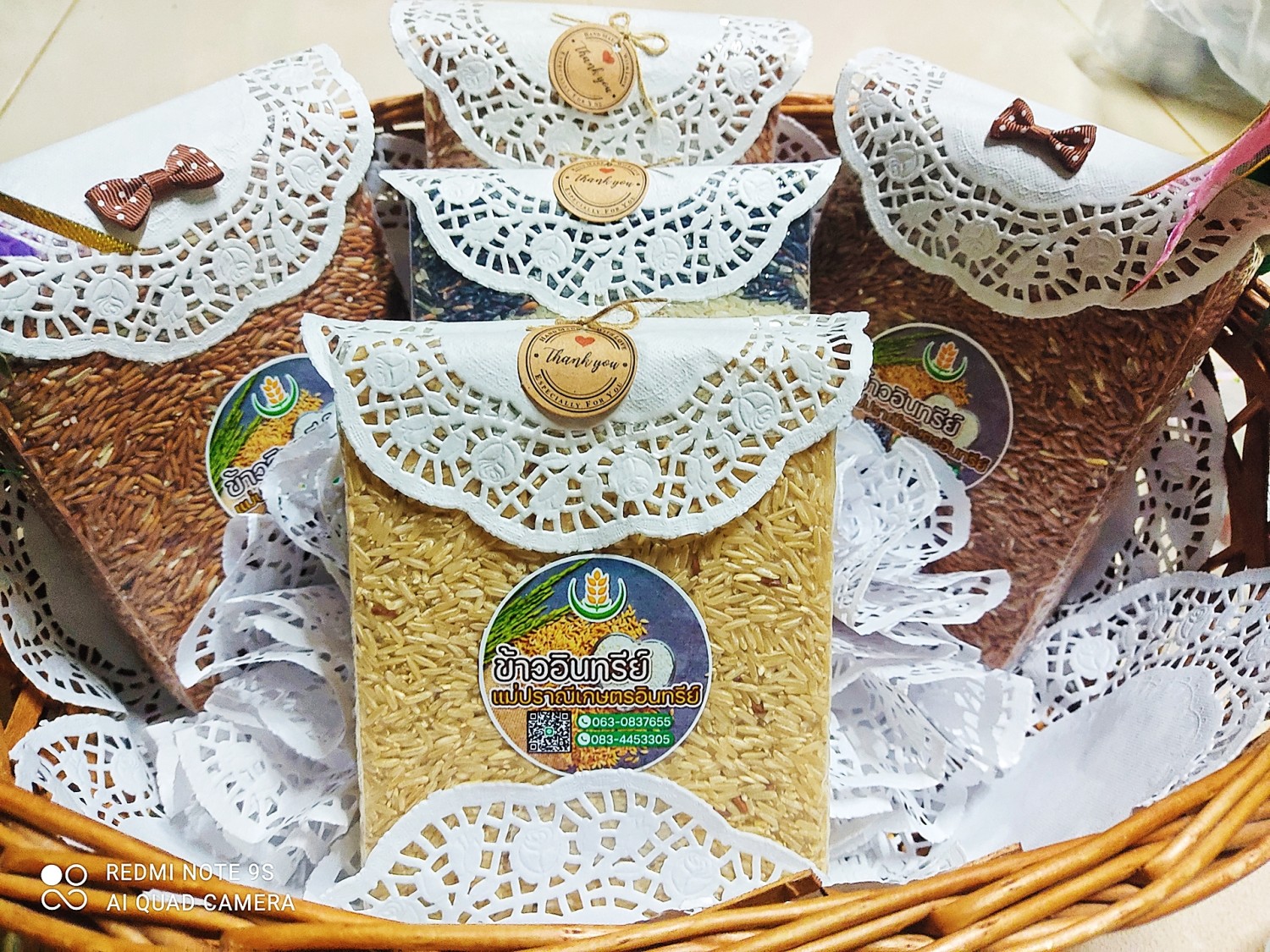 ข้าวกล้องมะลิ 105