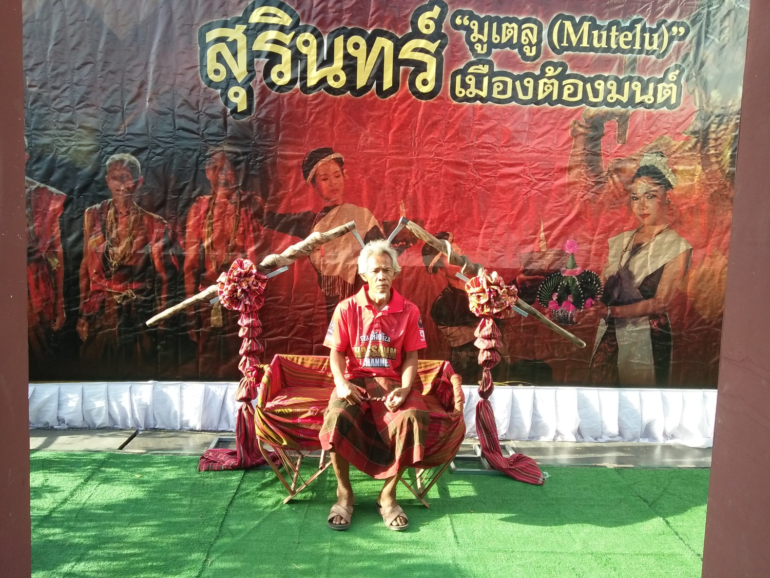 ประสิทธิ์ตะขอช้าง (ศิษย์ 9 สำนัก)