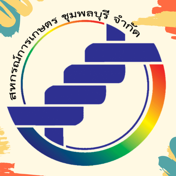 ข้าวหอมมะลิทุ่งกุลาร้องไห้ สหกรณ์การเกษตรชุมพลบุรี