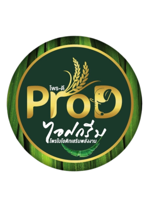 Pro’D โพร-ดี