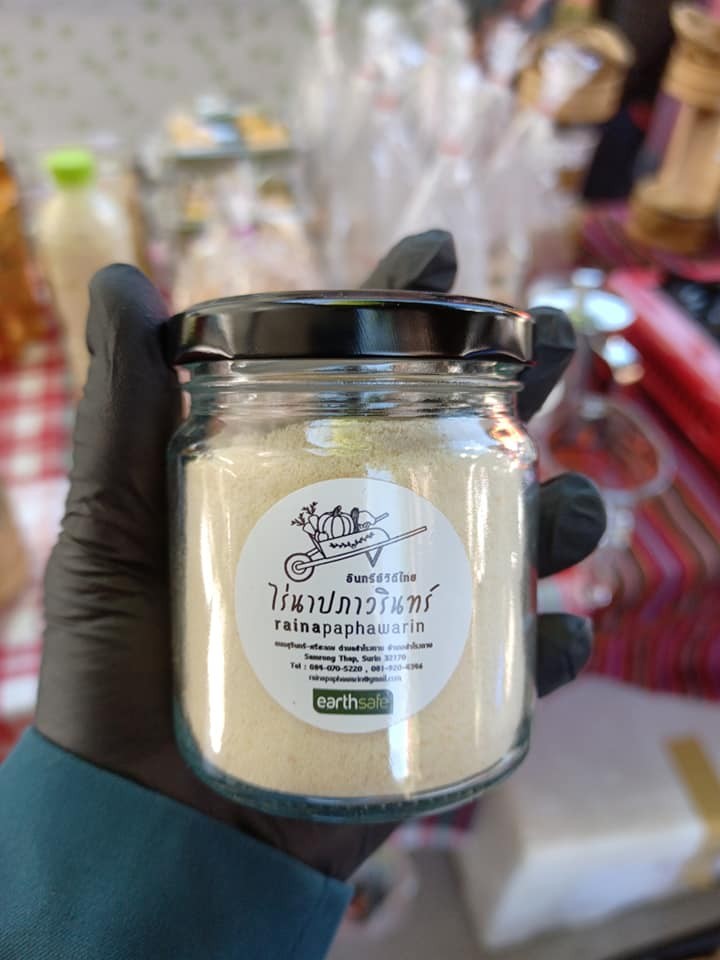 ผงกล้วยน้ำว้าดิบ