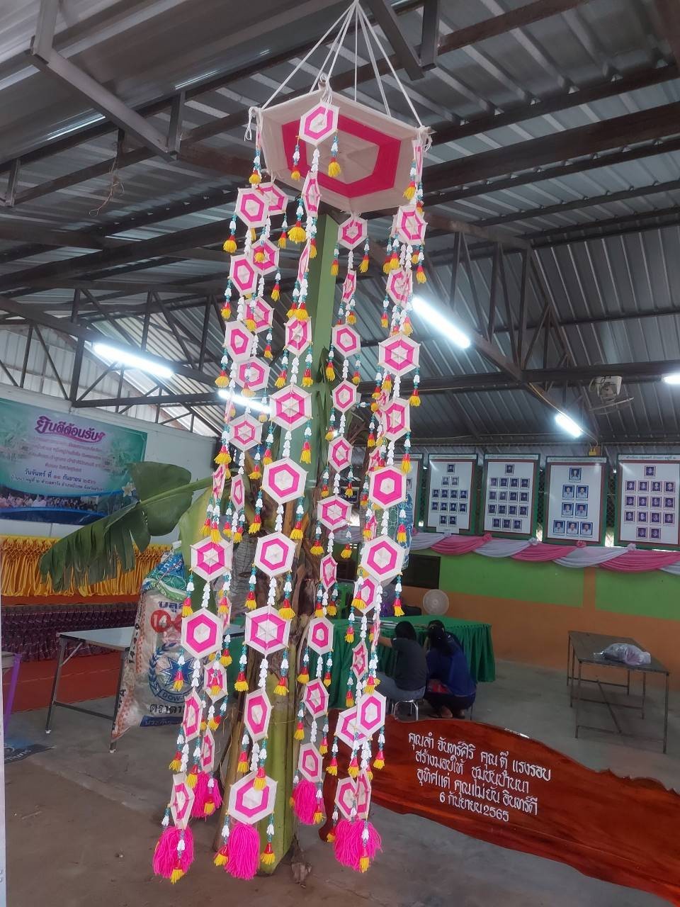 ตุงขนาดใหญ่