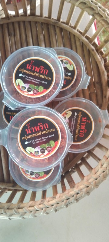 น้ำพริกกากหมู