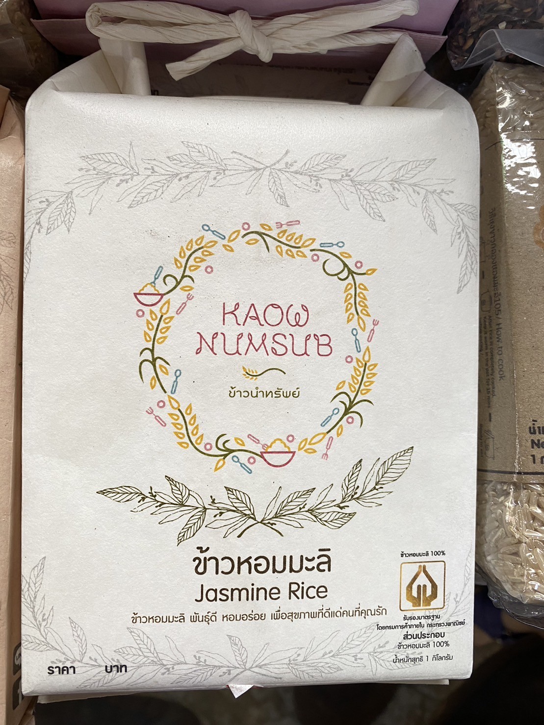 ข้าวหอมมะลิ  Jasmine rice