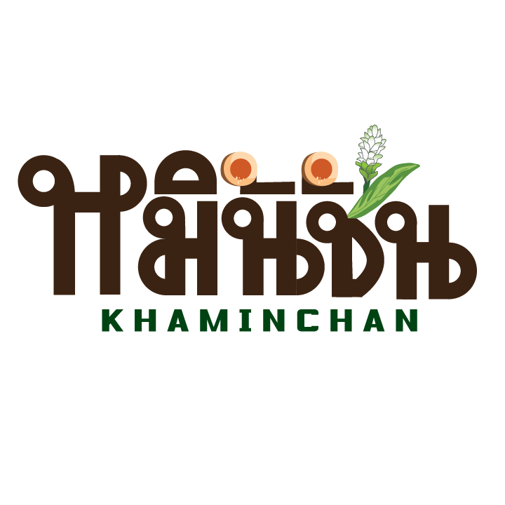 หมิ้นชัน