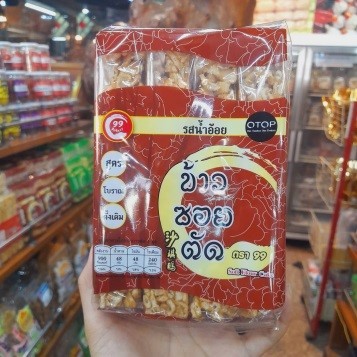 ข้าวซอยตัดรสน้ำอ้อย