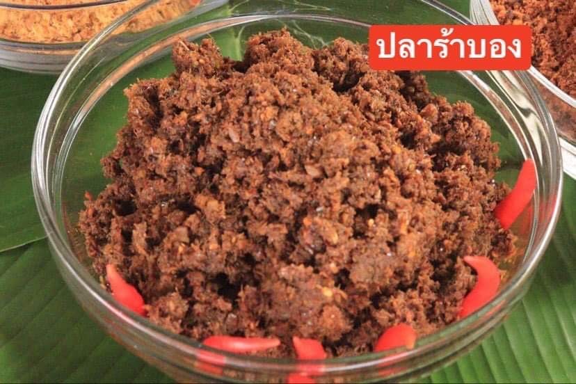 น้ำพริกปลาร้าบอง