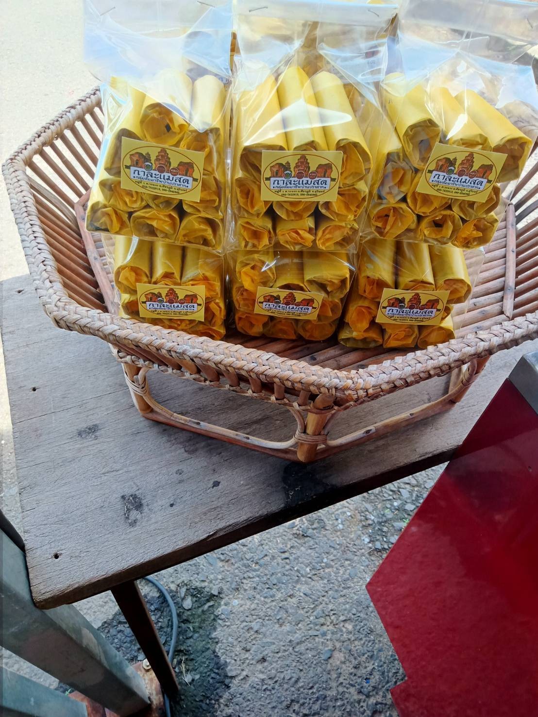 กาละแมร์