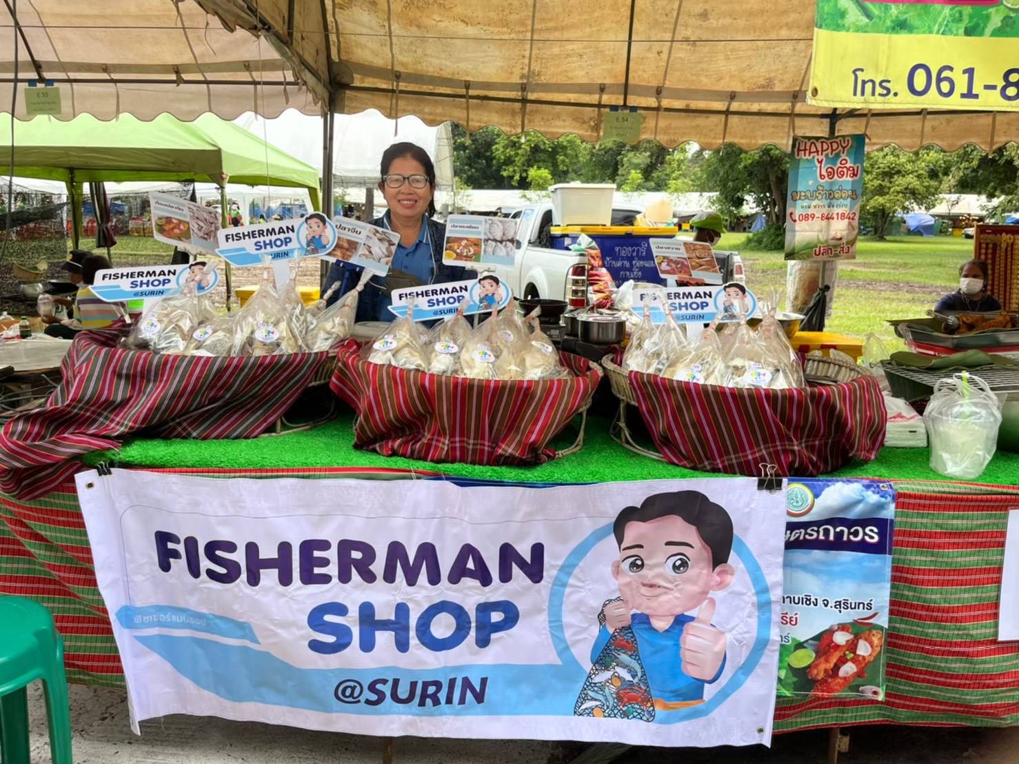 ปลาส้มตะเพียนไร้ก้าง