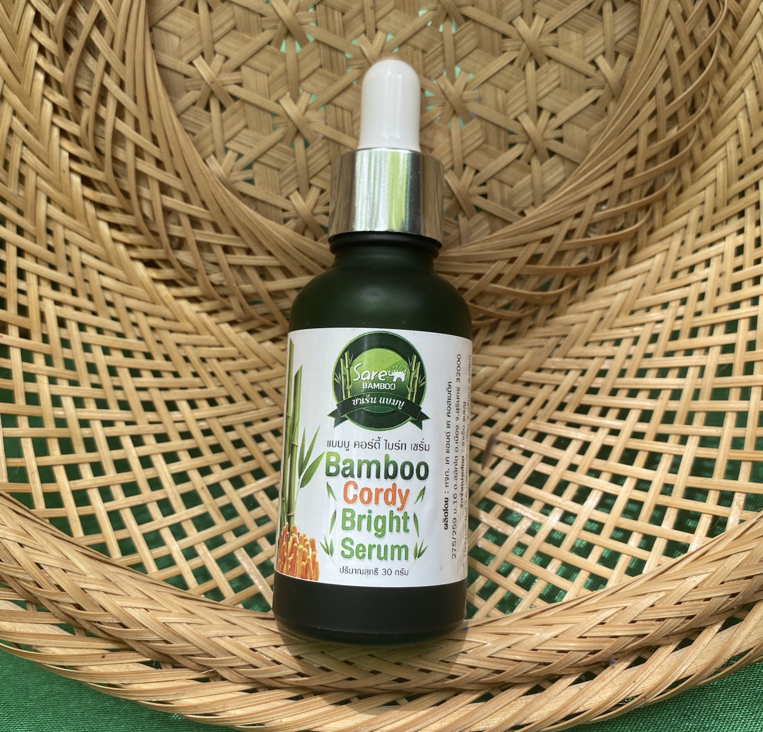 แบมบู คอร์ดี้ ไบร์ท เซรั่ม