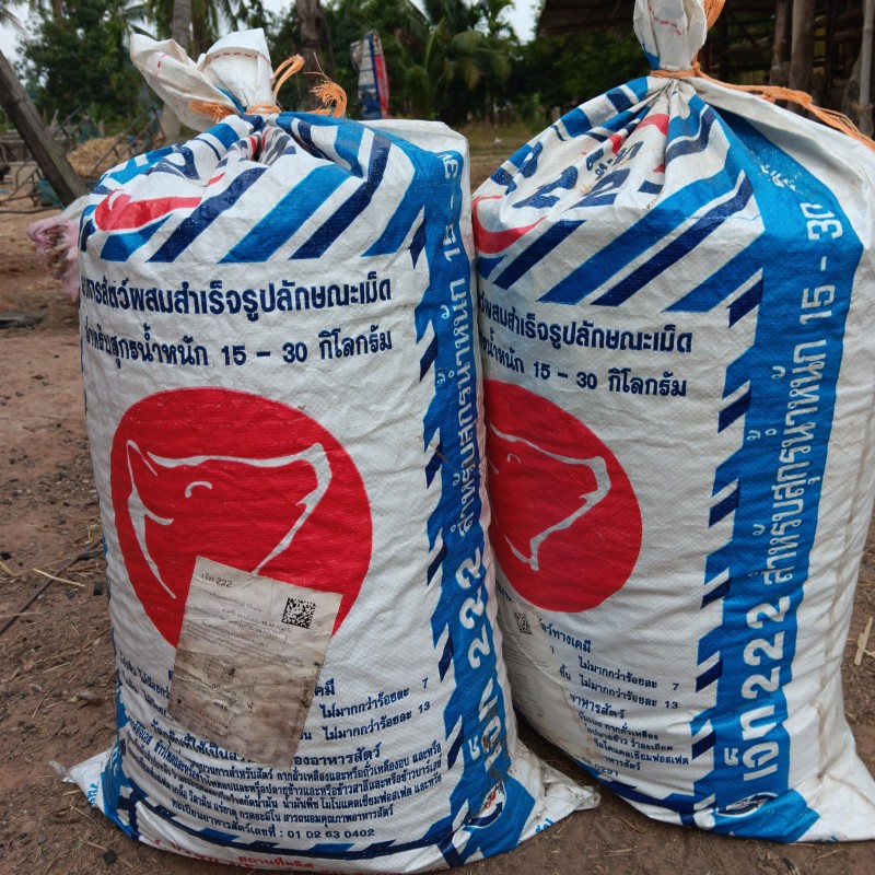 ปุ๋ยคอกขี้วัว