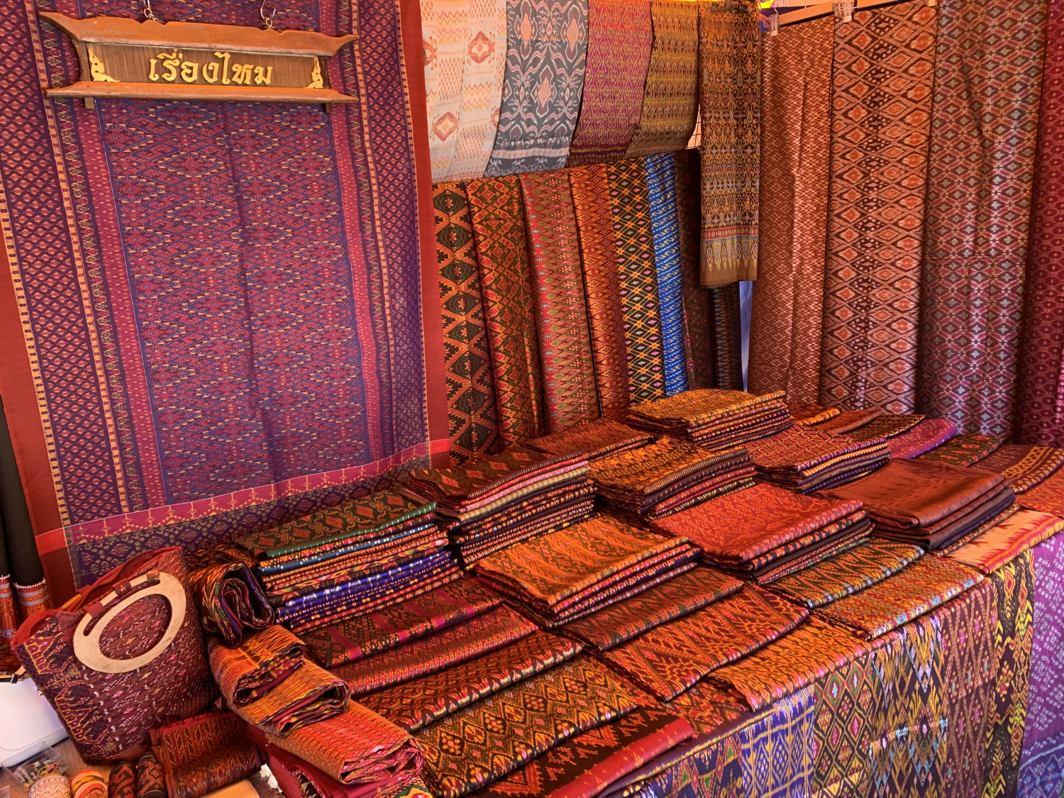 เรื่องไหม