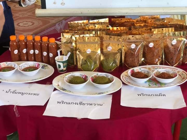 ประดู่ฟู้ด