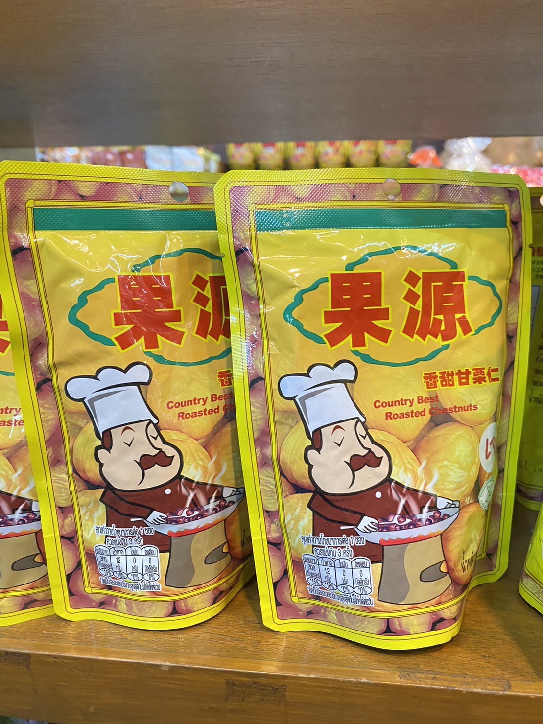 เกาลัดเจ