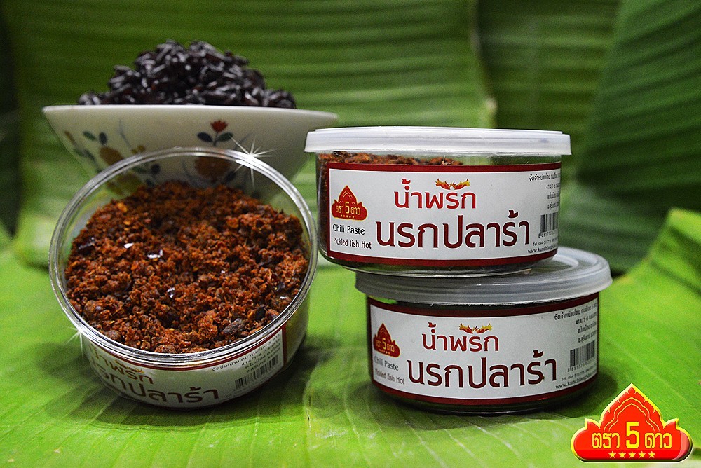 น้ำพริกนรกปลาร้า