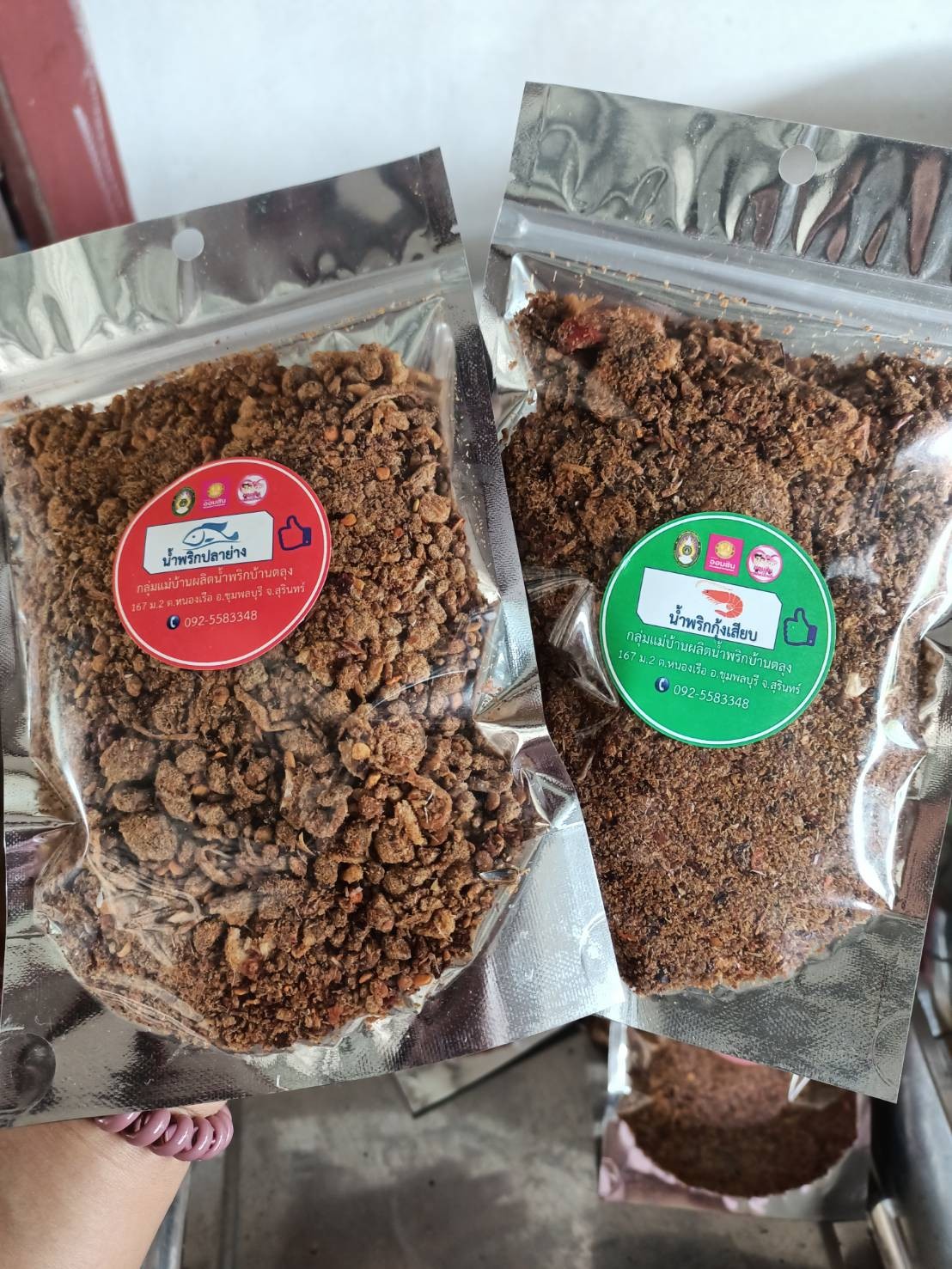 น้ำพริกกุ้งเสียบ