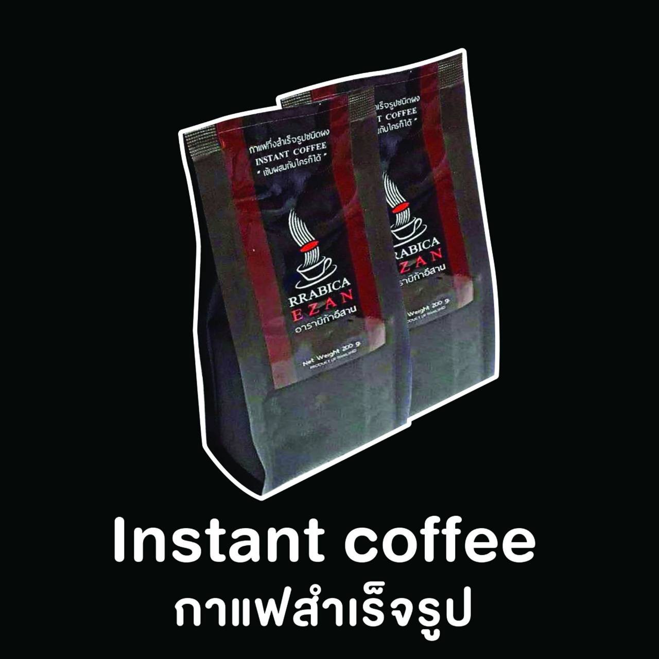 2 offer