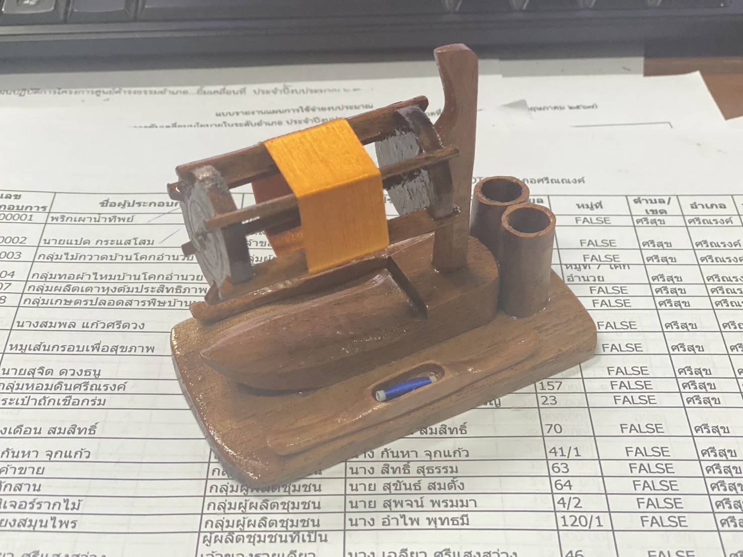 ของชำร่วยขนาดจิ๋วจากไม้