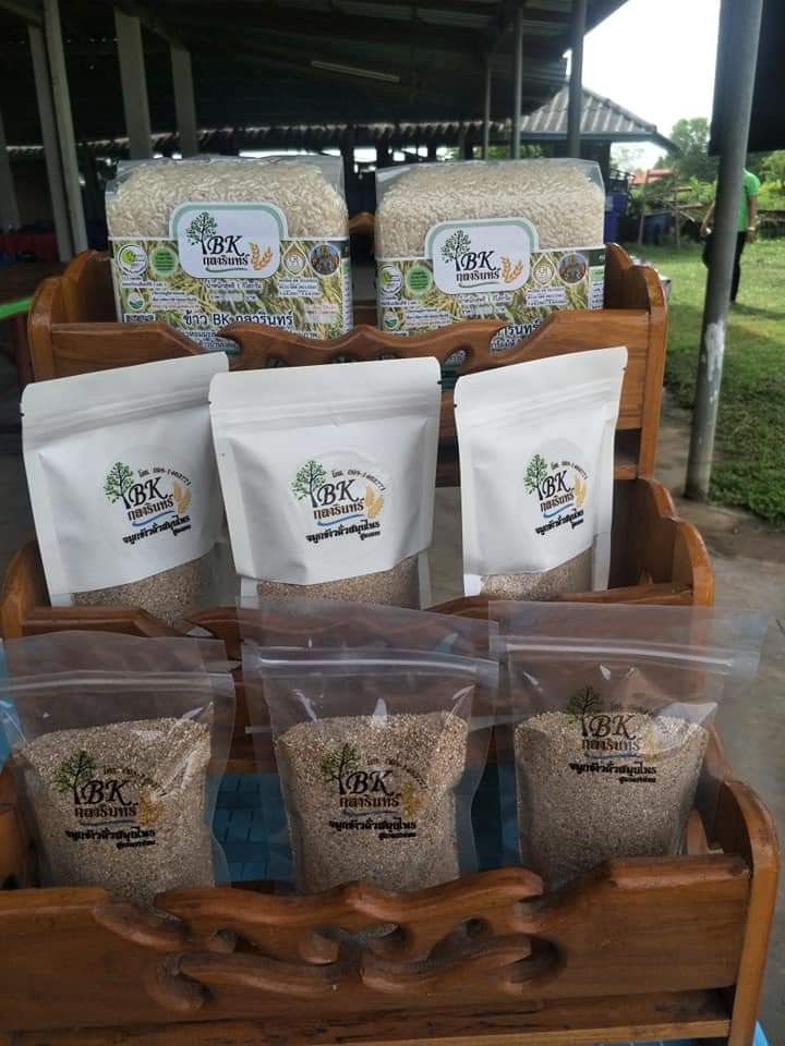 จมูกข้าวคั่วสมุนไพร