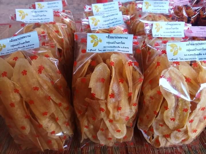 กล้วยฉาบ