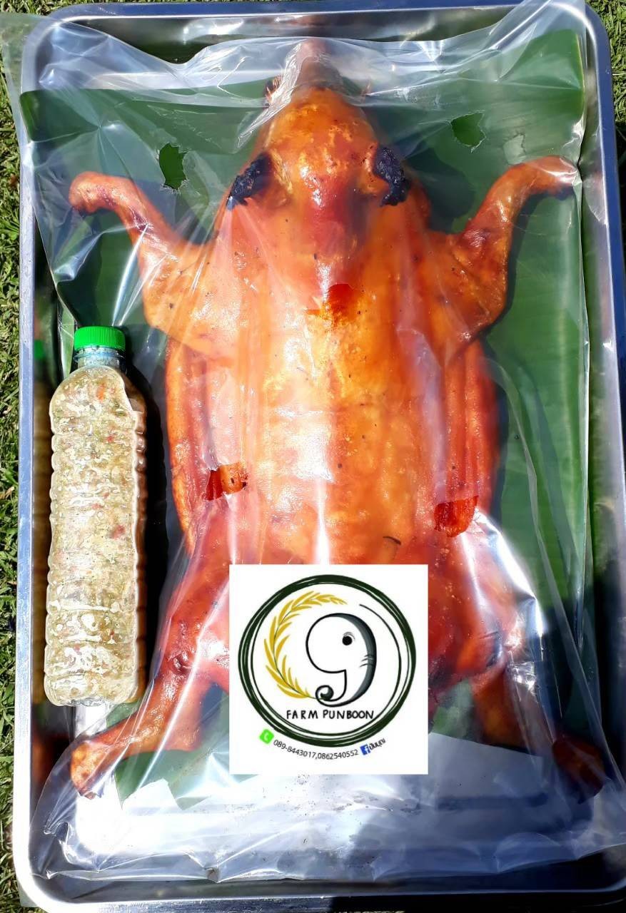 (พรีออเดอร์)หมูหัน