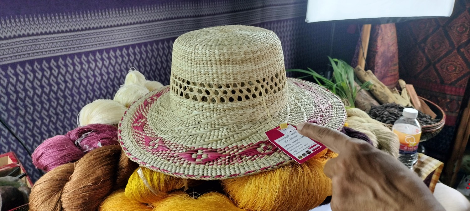 หมวกสาน