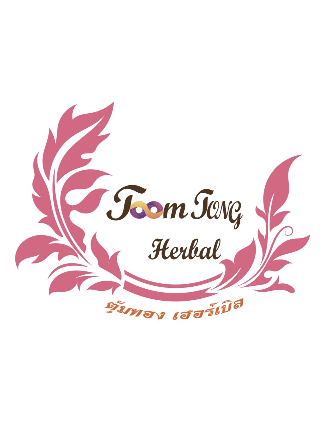 ตุ้มทอง เฮอร์เบิ้ล