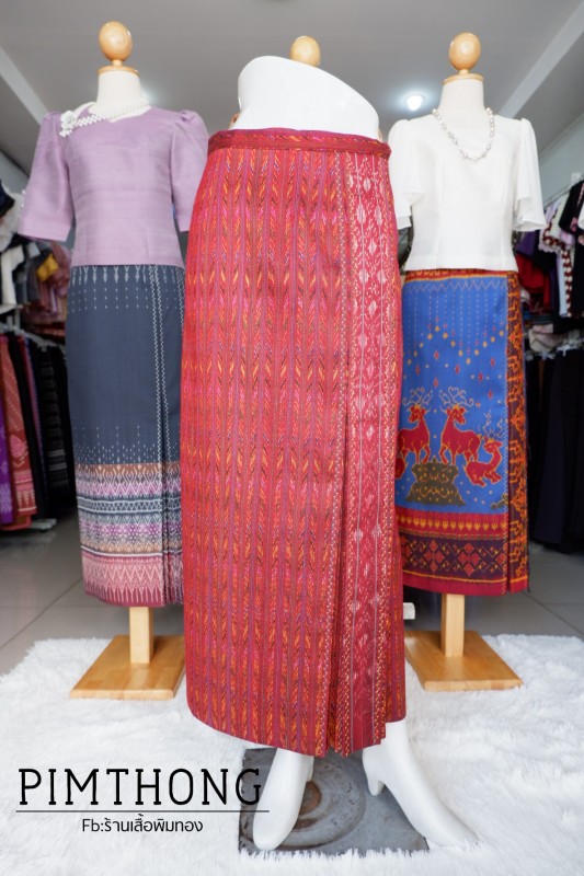 ผ้าถุงไหมลายโฮล