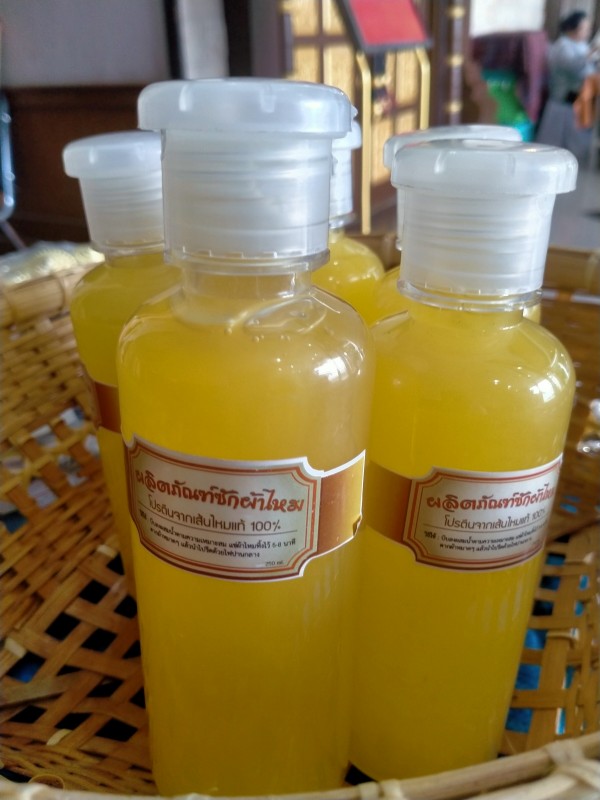 น้ำยาซักผ้าไหม