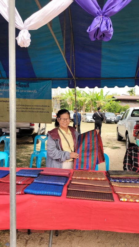 ติ๋มผ้าไหมลายโฮล