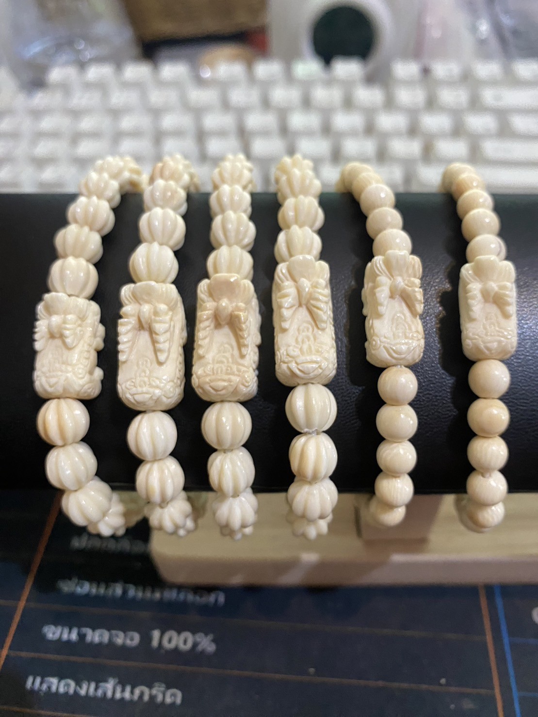 ข้อมืองาแกะสลักมะยม 8 มิลและปี่เซี้ยะงาแท้