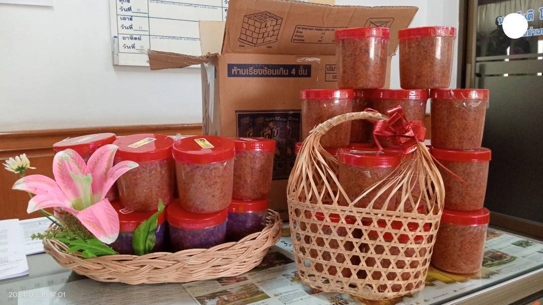 น้ำพริกอุ๋มอิ๋ม