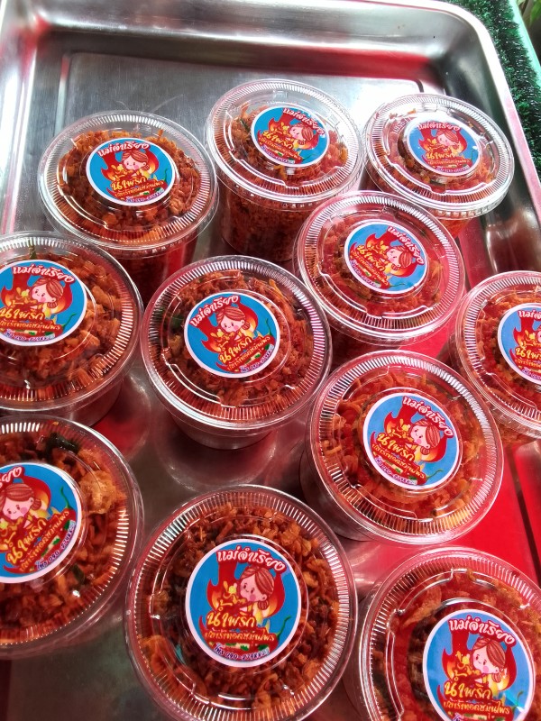 น้ำพริกปลาร้าทอดสมุนไพร