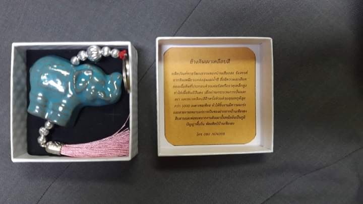 พวงกุญแจช้างเคลือบสี