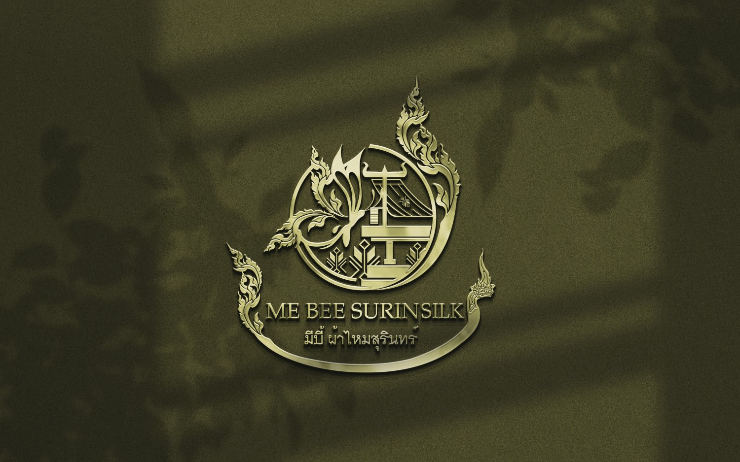 มีบี ผ้าไหมสุรินทร์