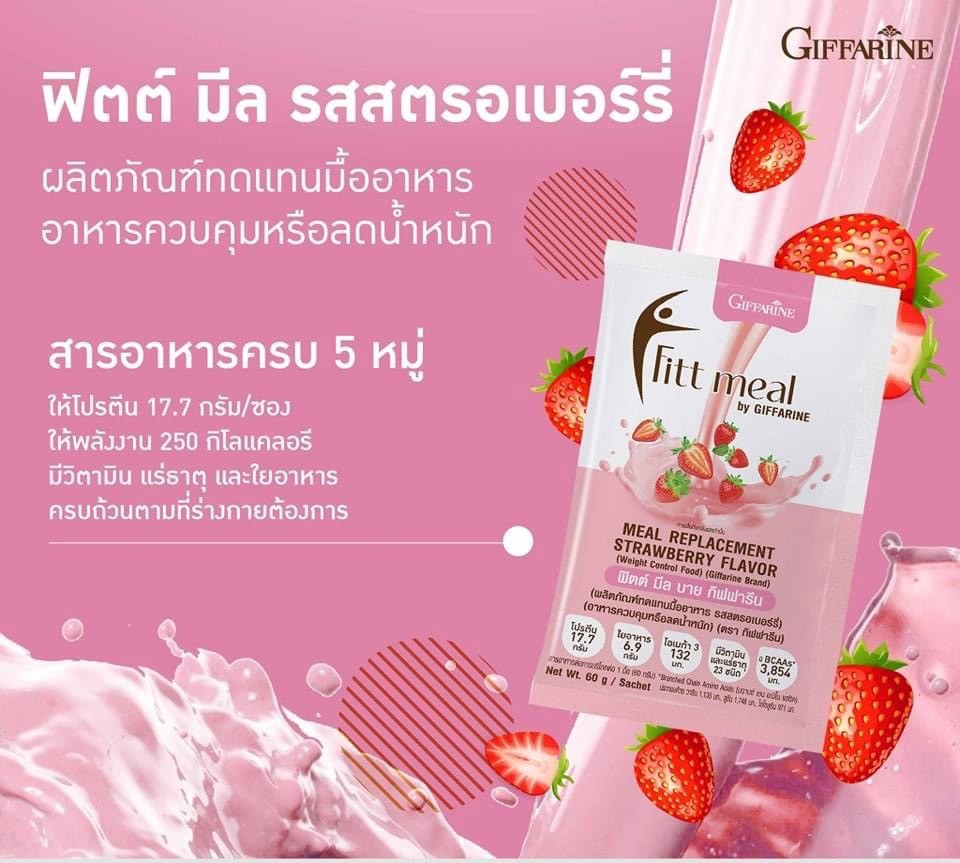 ความงามByอาจารย์แอม