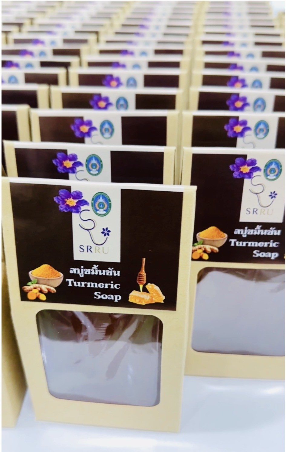 สบู่ขมิ้นชัน